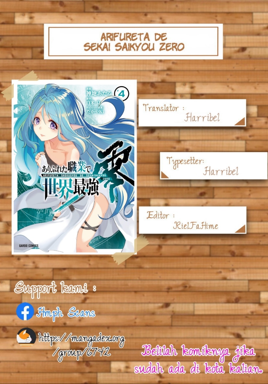 Arifureta Shokugyou de Sekai Saikyou Zero Chapter 14 - halaman 1
