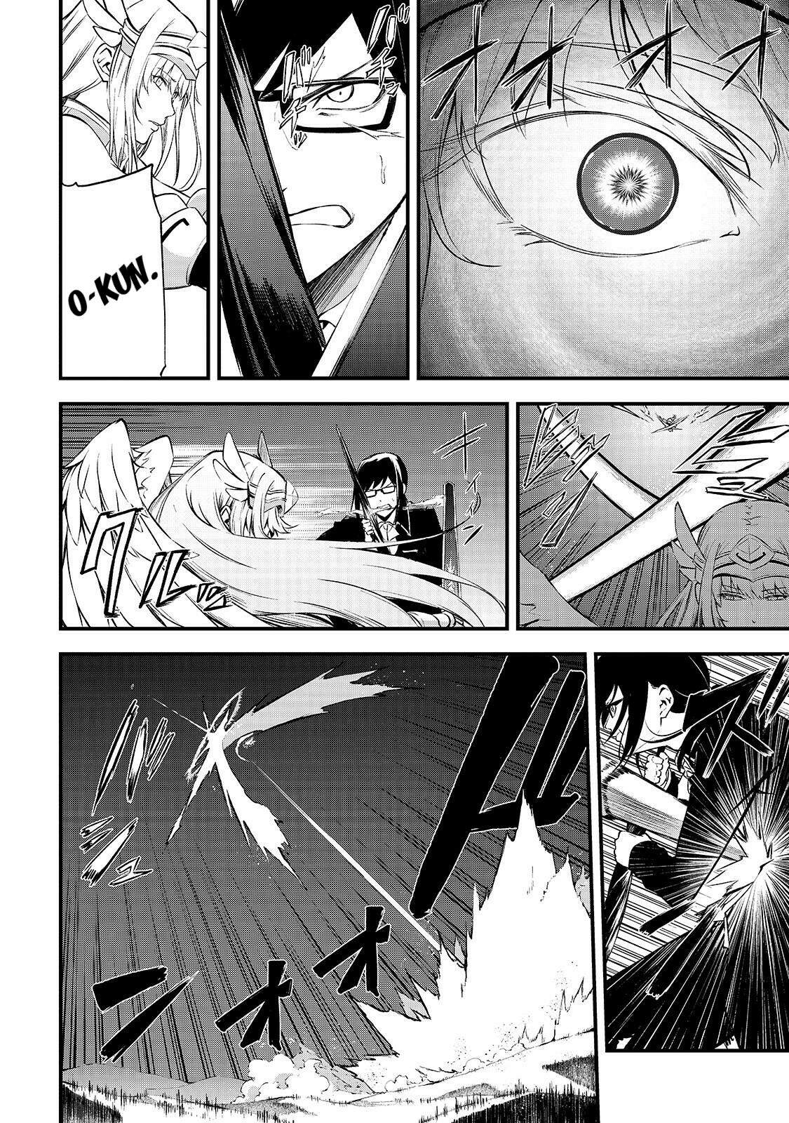 Arifureta Shokugyou de Sekai Saikyou Zero Chapter 14 - halaman 10