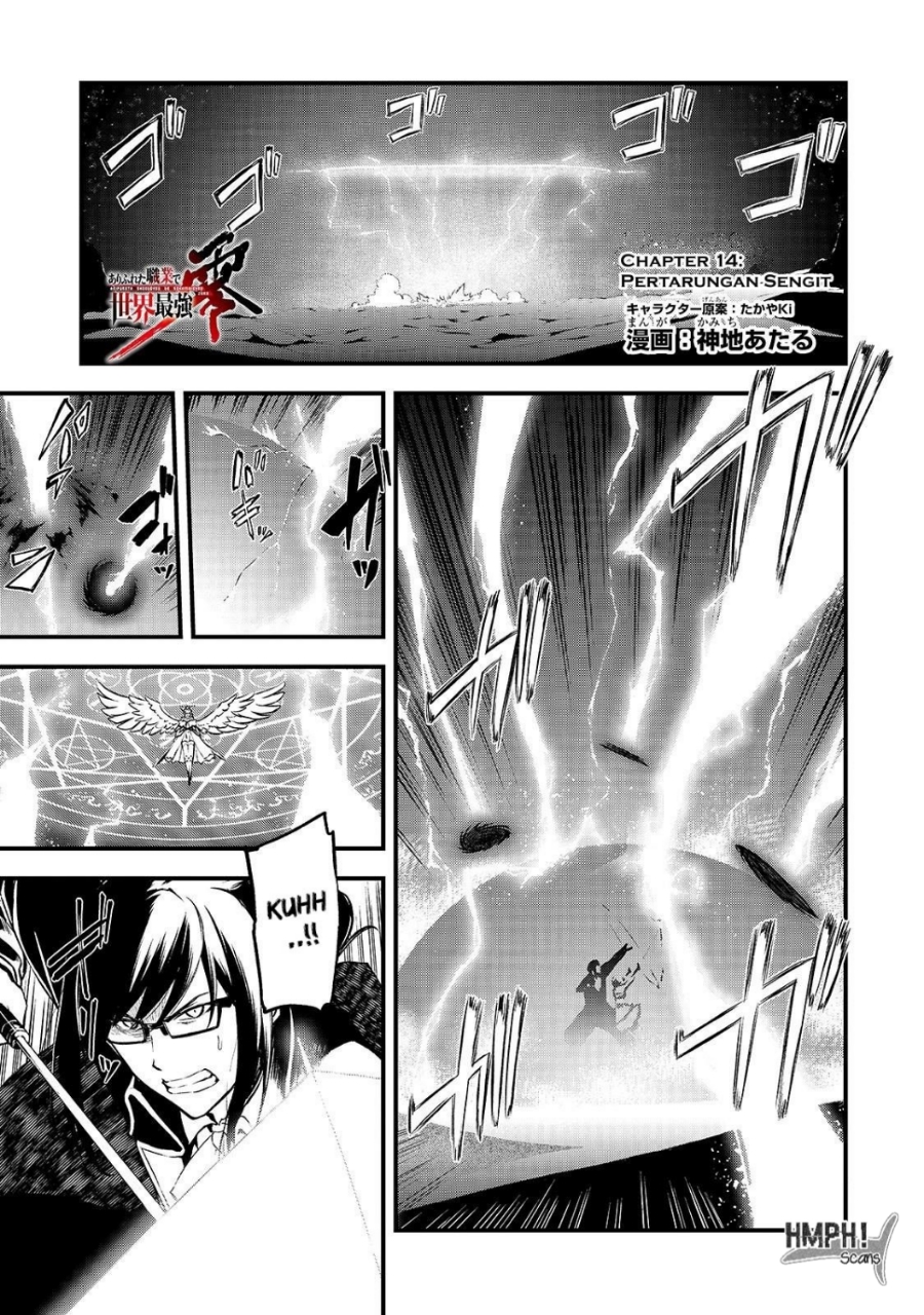Arifureta Shokugyou de Sekai Saikyou Zero Chapter 14 - halaman 5