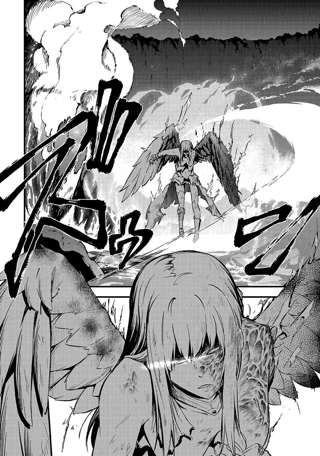 Arifureta Shokugyou de Sekai Saikyou Zero Chapter 16 - halaman 7