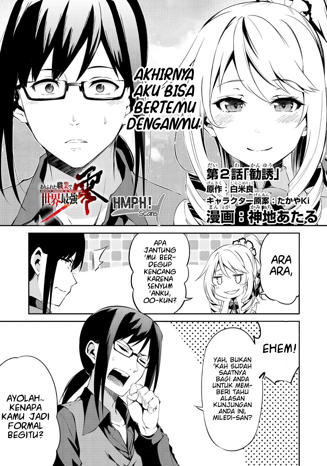 Arifureta Shokugyou de Sekai Saikyou Zero Chapter 2 - halaman 2