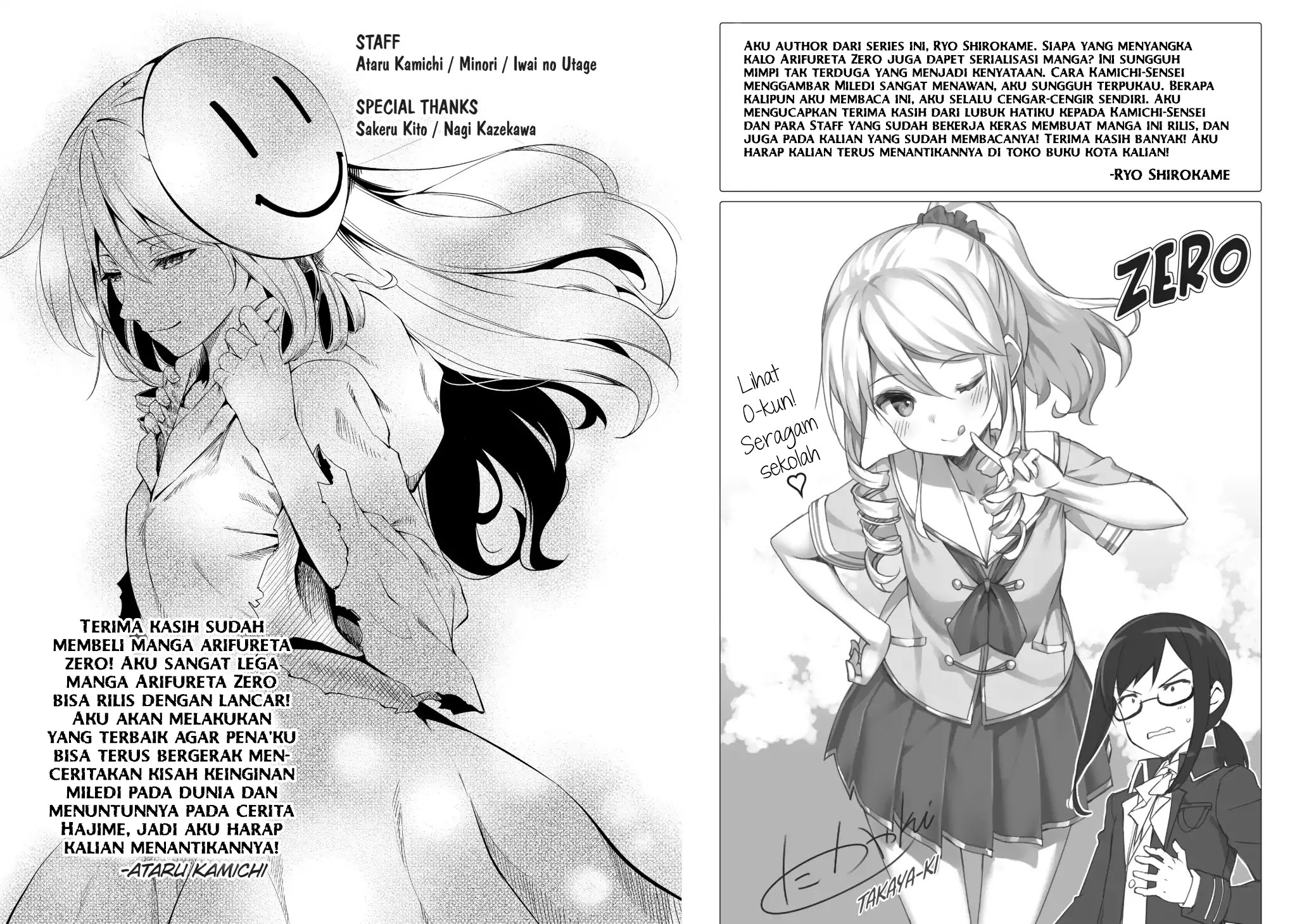 Arifureta Shokugyou de Sekai Saikyou Zero Chapter 4 - halaman 43