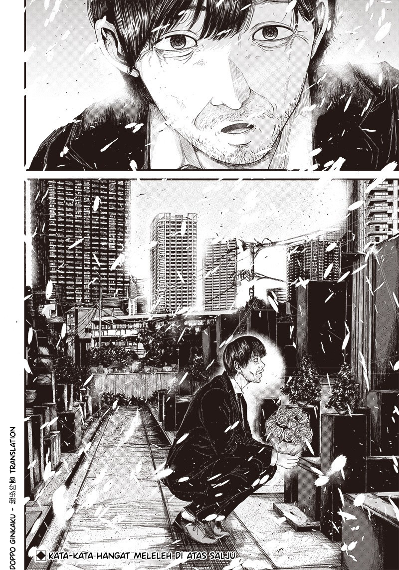 Arigato Chapter 0 - halaman 11