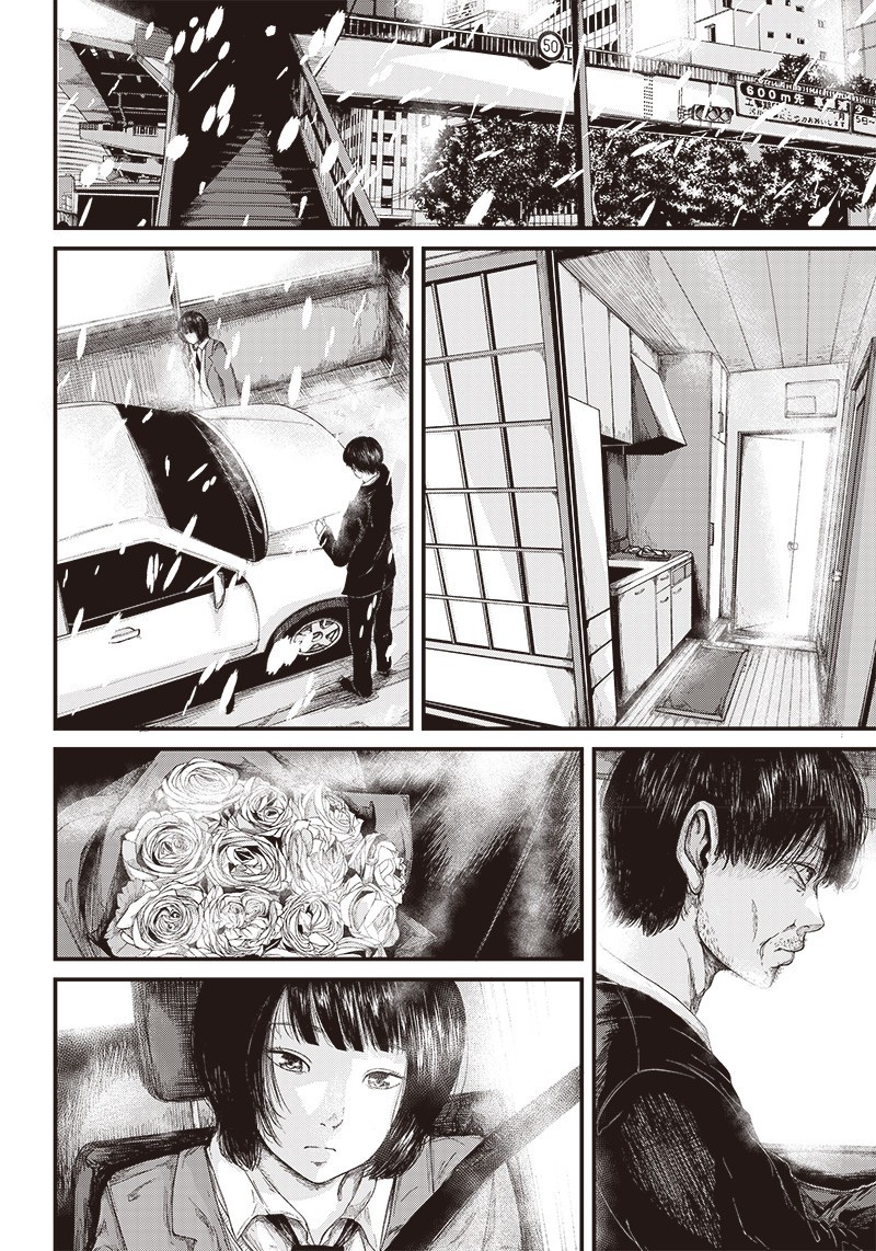 Arigato Chapter 0 - halaman 3