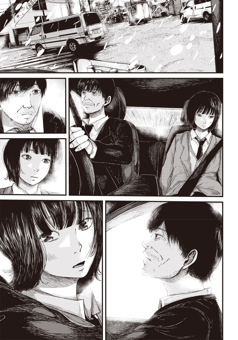 Arigato Chapter 0 - halaman 4