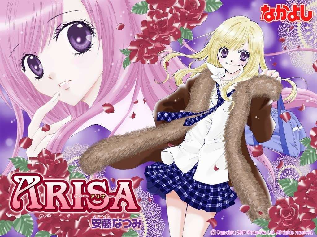 Arisa Chapter 1 - halaman 1