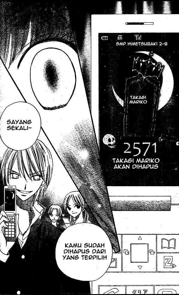 Arisa Chapter 10 - halaman 14
