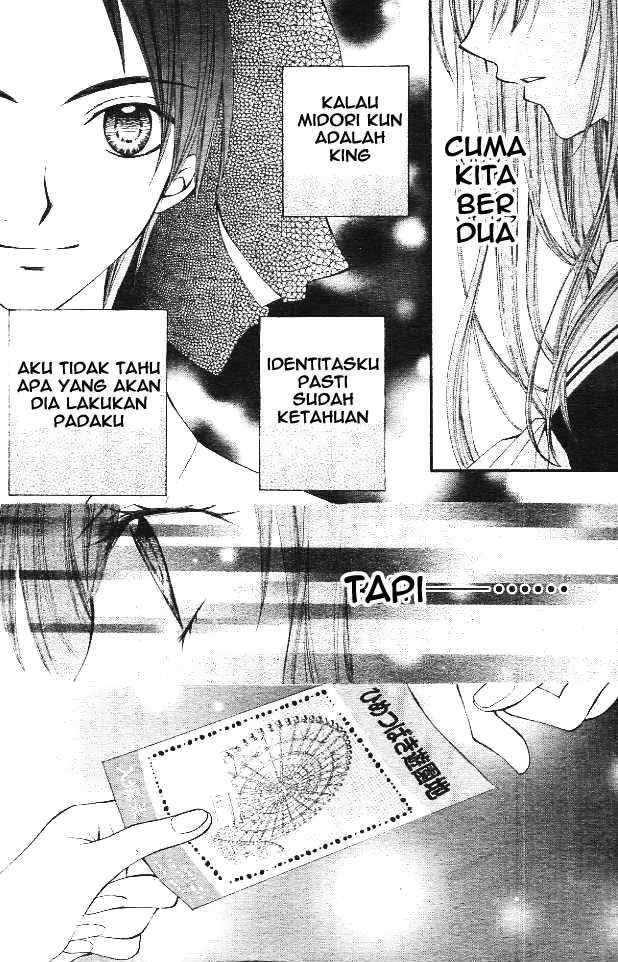 Arisa Chapter 11 - halaman 20