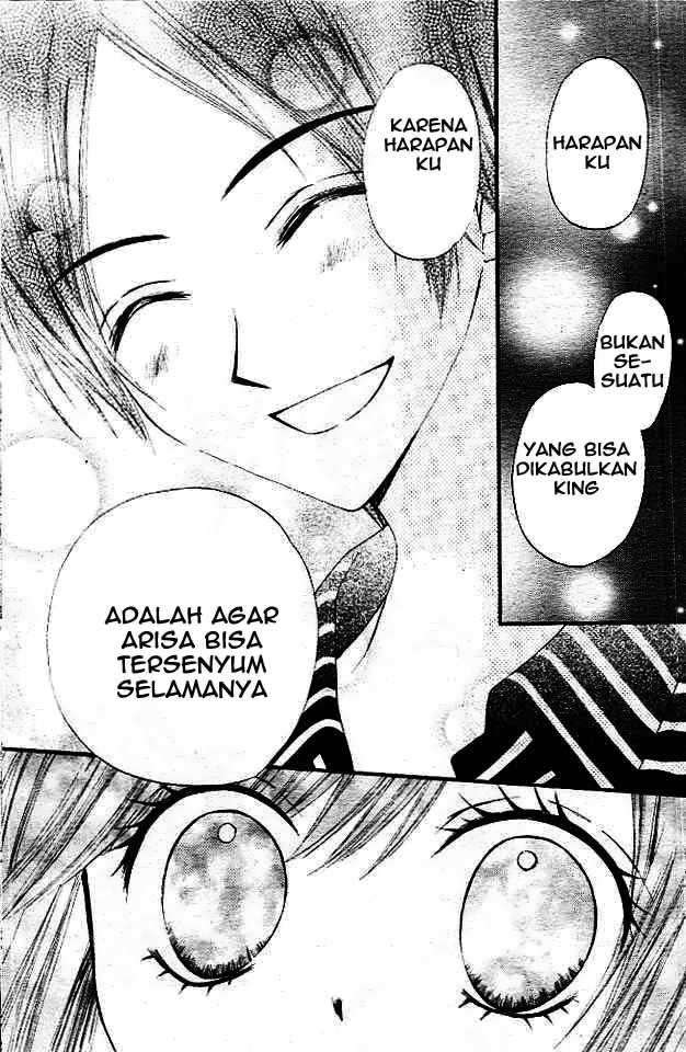 Arisa Chapter 11 - halaman 31