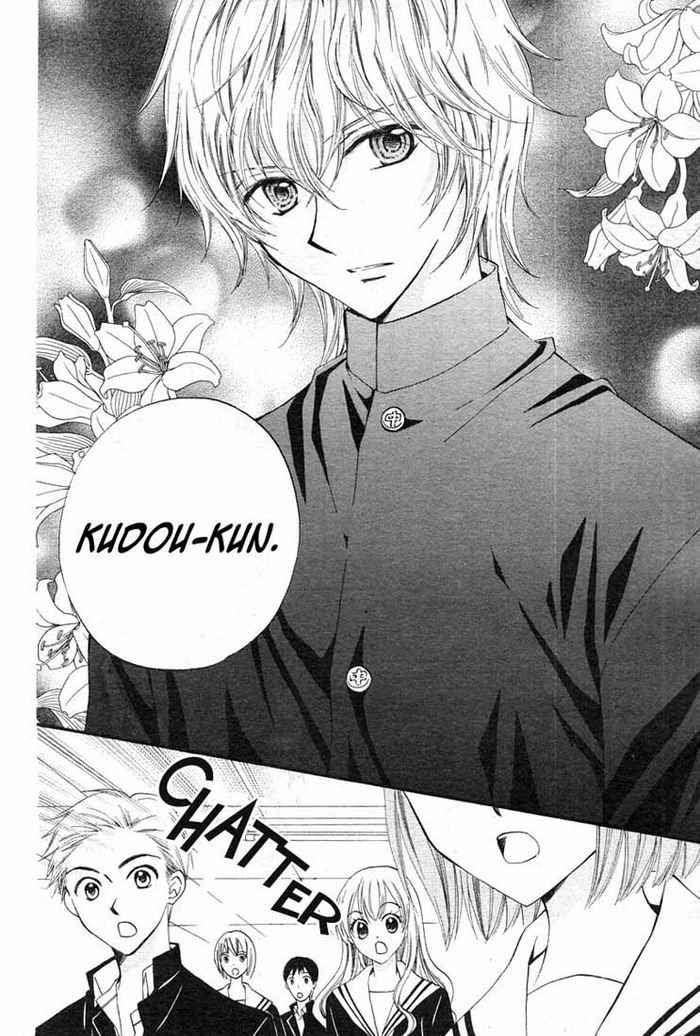 Arisa Chapter 12 - halaman 13