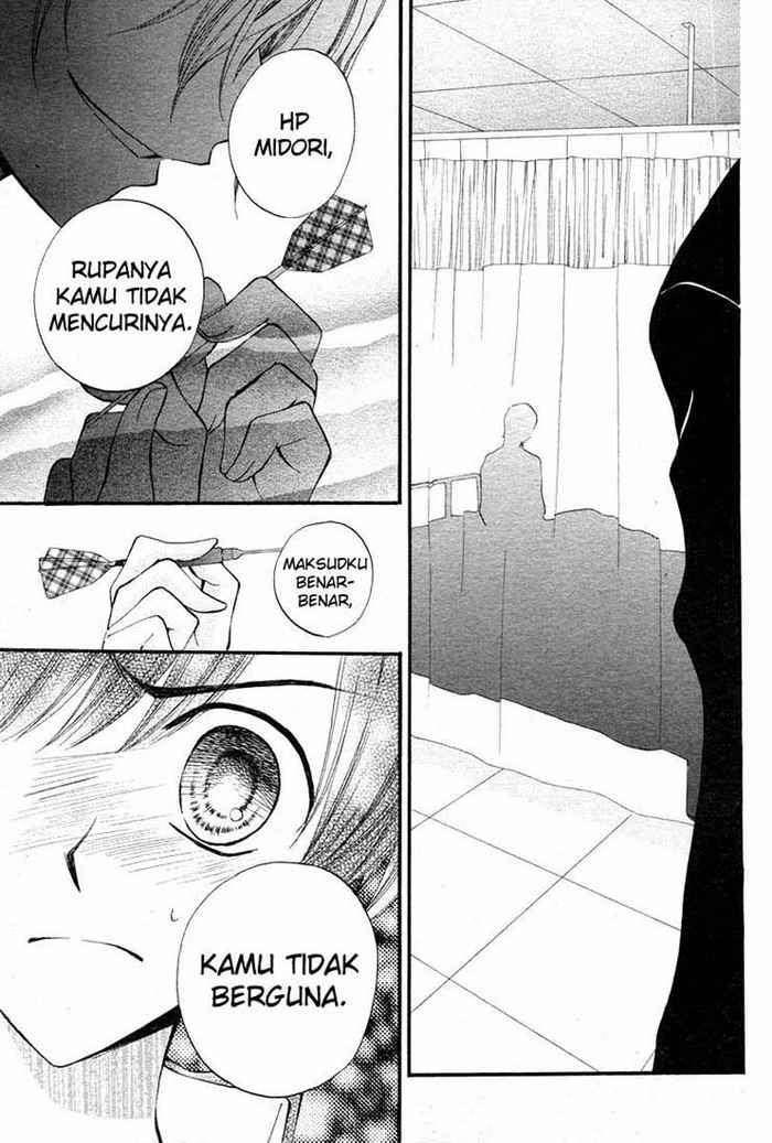 Arisa Chapter 12 - halaman 30