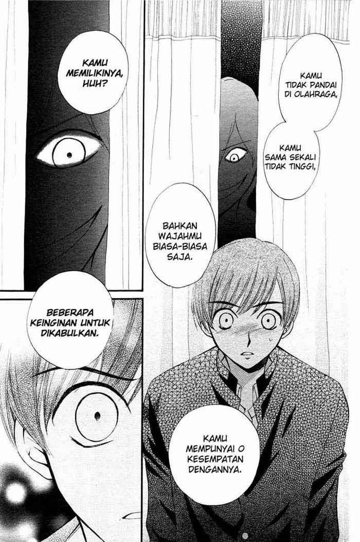 Arisa Chapter 12 - halaman 32
