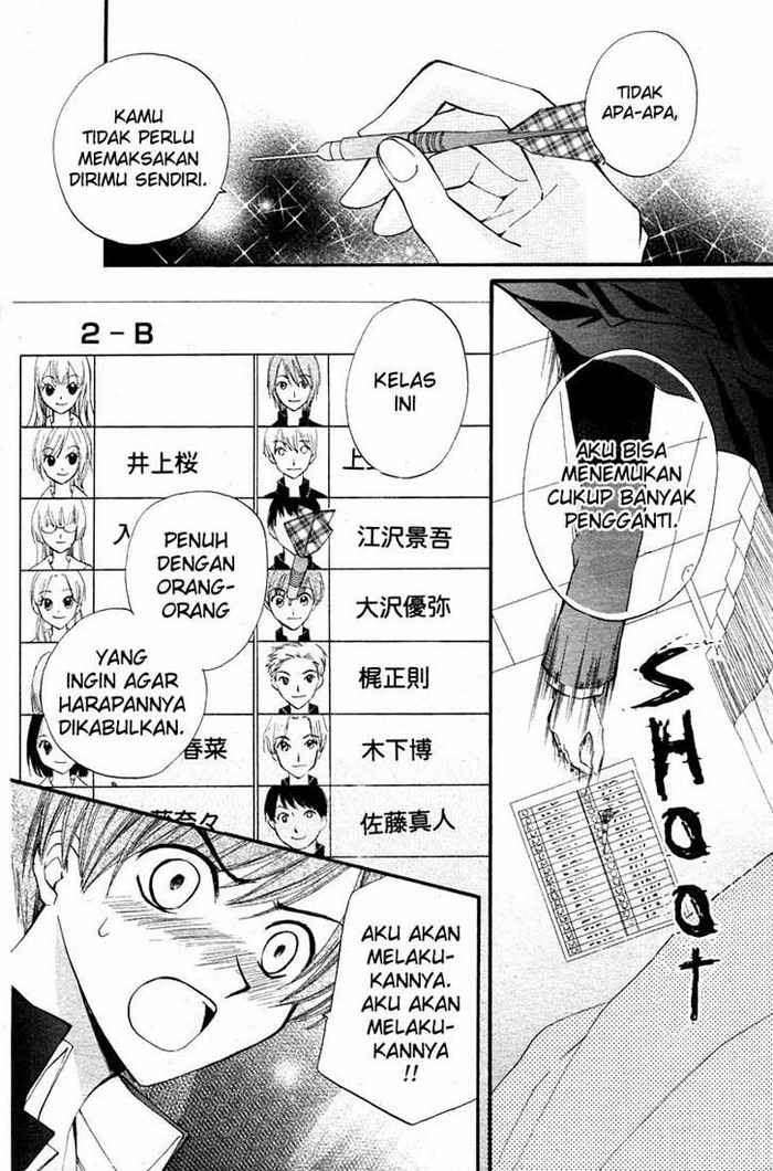 Arisa Chapter 12 - halaman 33