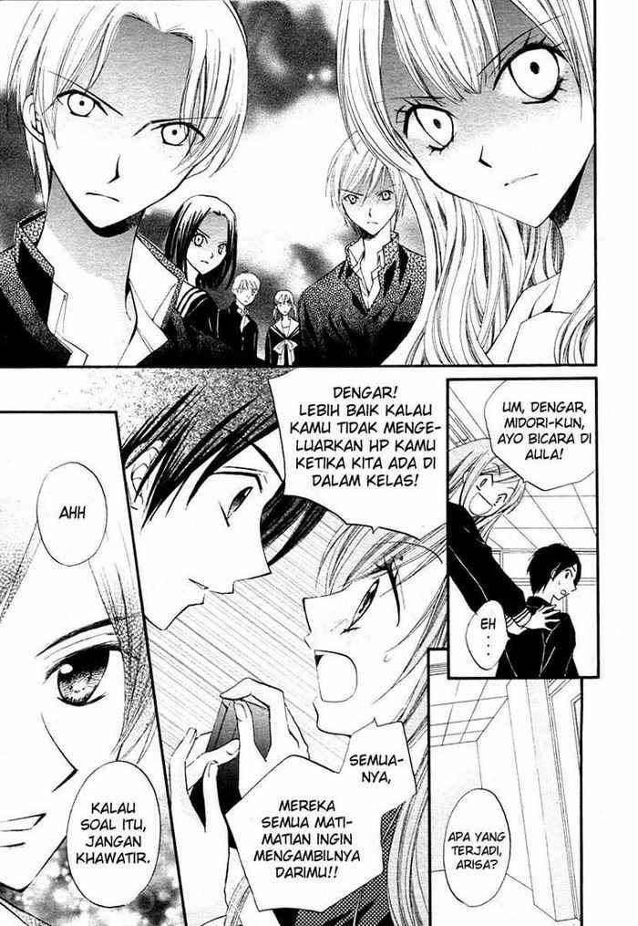 Arisa Chapter 12 - halaman 6