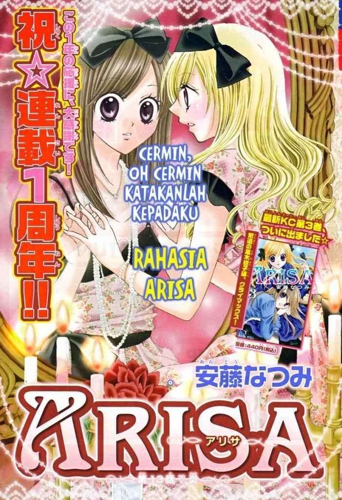 Arisa Chapter 13 - halaman 1