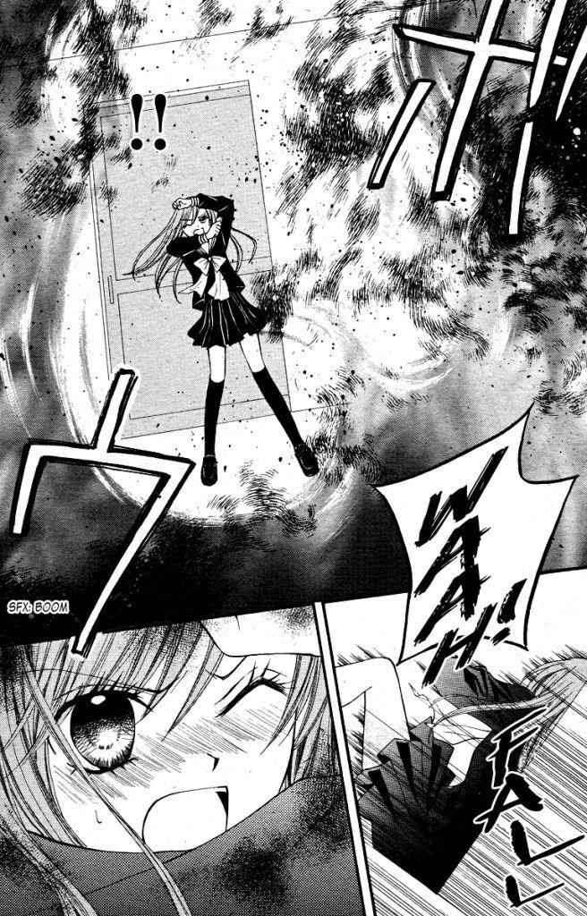 Arisa Chapter 13 - halaman 13