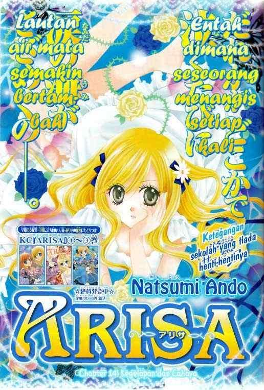 Arisa Chapter 14 - halaman 1