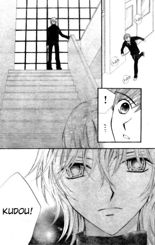 Arisa Chapter 14 - halaman 16