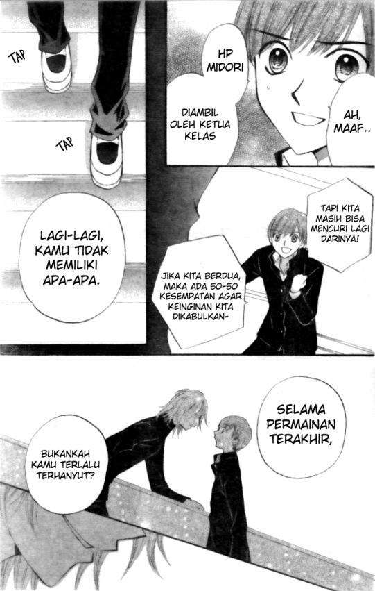 Arisa Chapter 14 - halaman 17