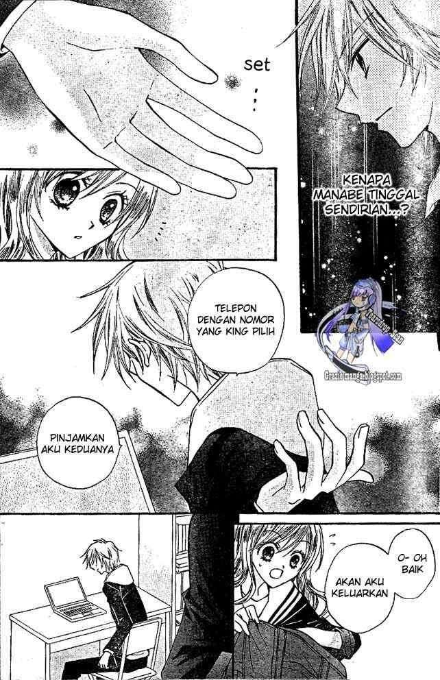 Arisa Chapter 15 - halaman 20