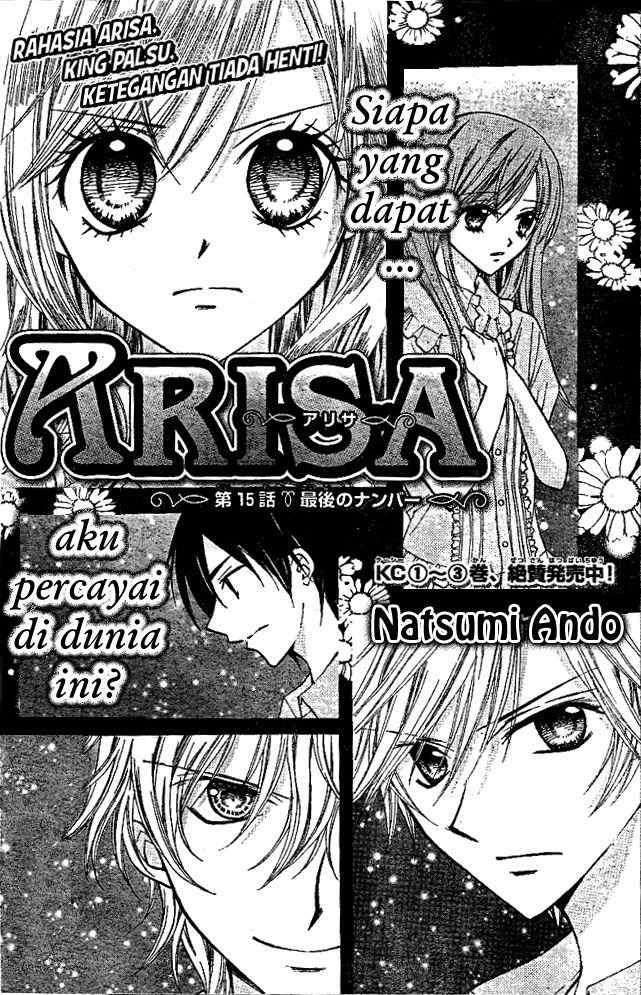 Arisa Chapter 15 - halaman 3
