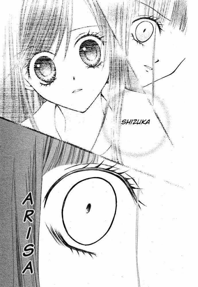 Arisa Chapter 16 - halaman 26