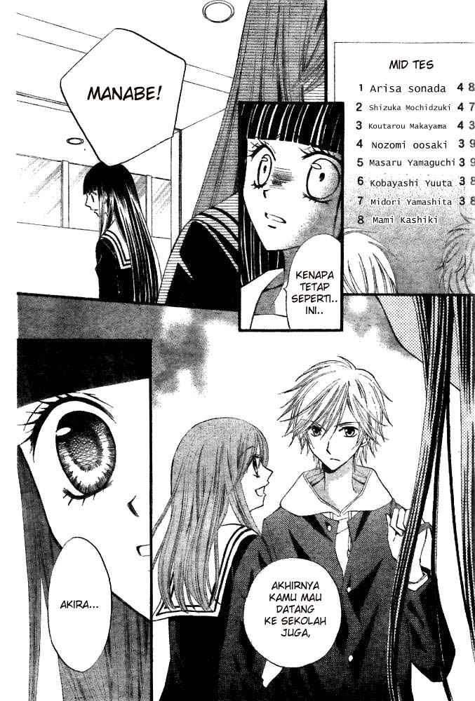 Arisa Chapter 19 - halaman 14
