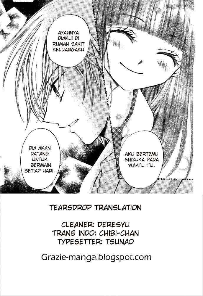 Arisa Chapter 19 - halaman 3