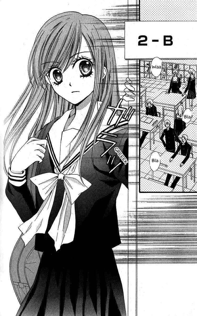 Arisa Chapter 20 - halaman 3