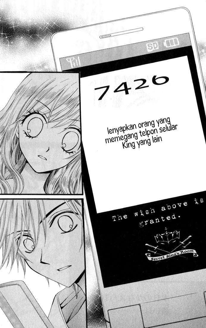 Arisa Chapter 22 - halaman 27