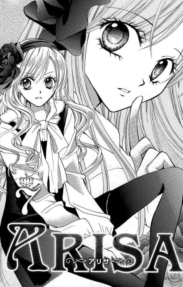 Arisa Chapter 24 - halaman 2