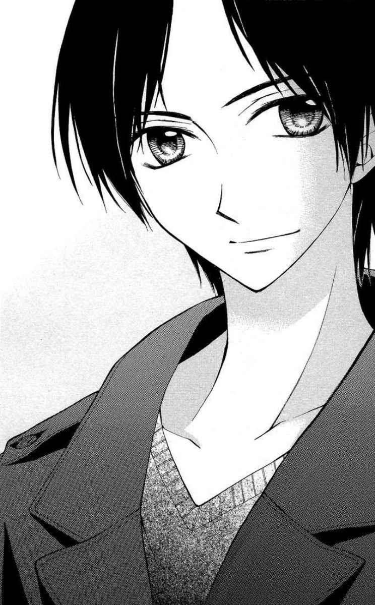 Arisa Chapter 24 - halaman 42