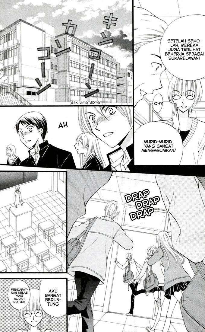 Arisa Chapter 26 - halaman 4