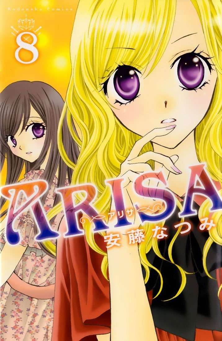 Arisa Chapter 27 - halaman 1