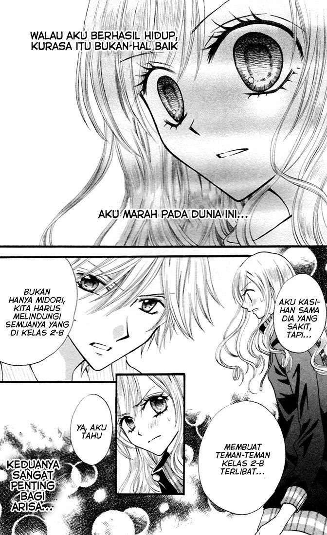 Arisa Chapter 27 - halaman 12