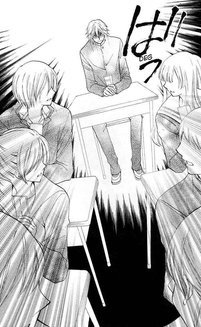 Arisa Chapter 27 - halaman 18