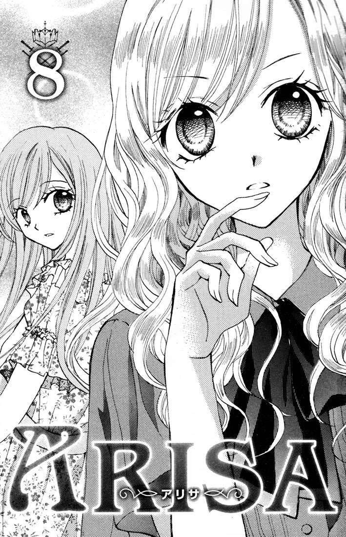 Arisa Chapter 27 - halaman 3