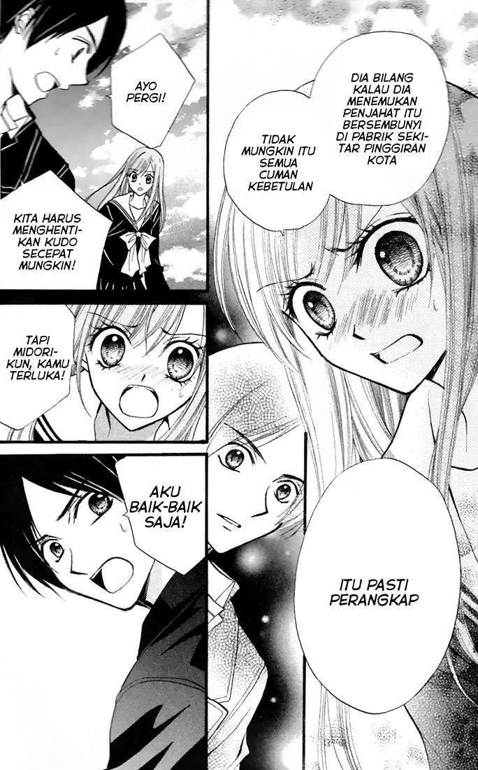 Arisa Chapter 27 - halaman 31