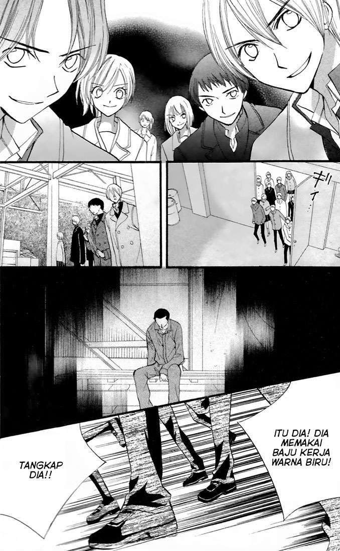 Arisa Chapter 27 - halaman 33