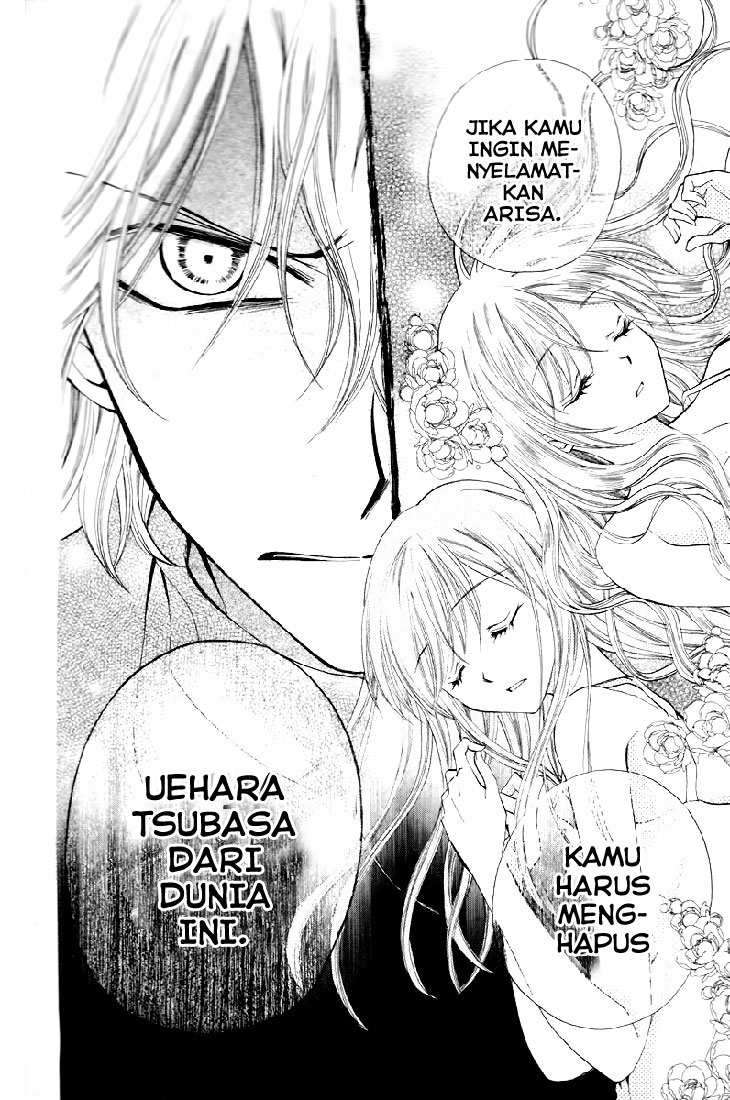 Arisa Chapter 29 - halaman 25