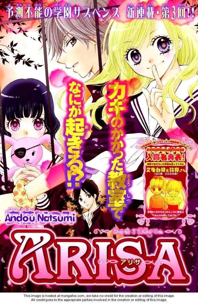 Arisa Chapter 3 - halaman 1