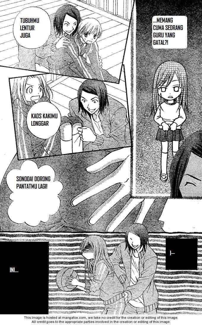 Arisa Chapter 3 - halaman 12