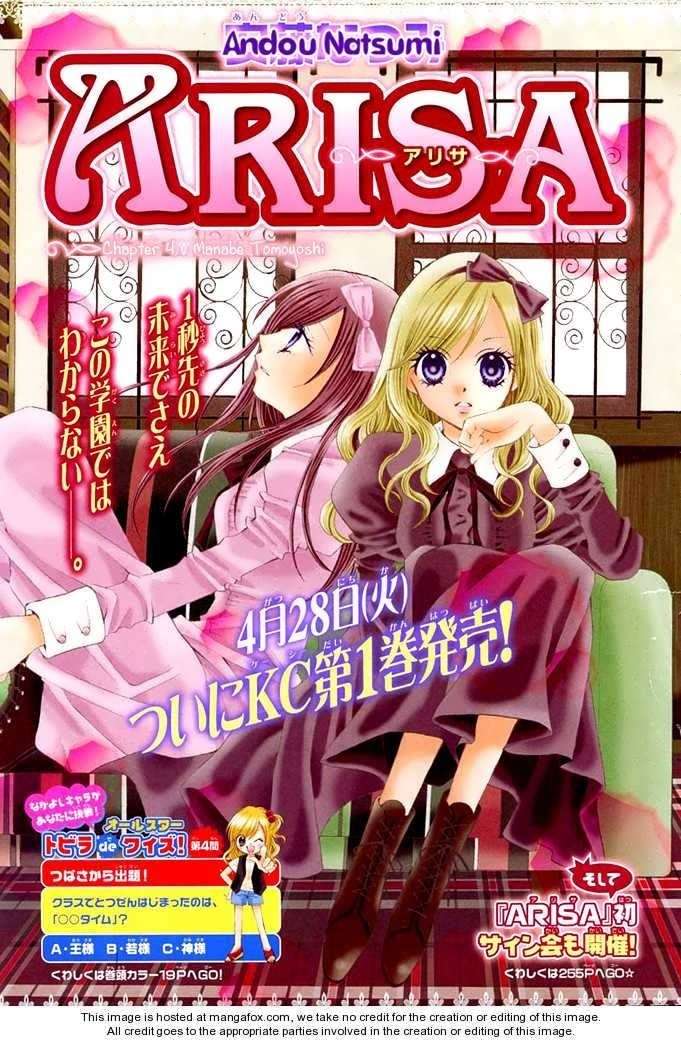 Arisa Chapter 4 - halaman 1