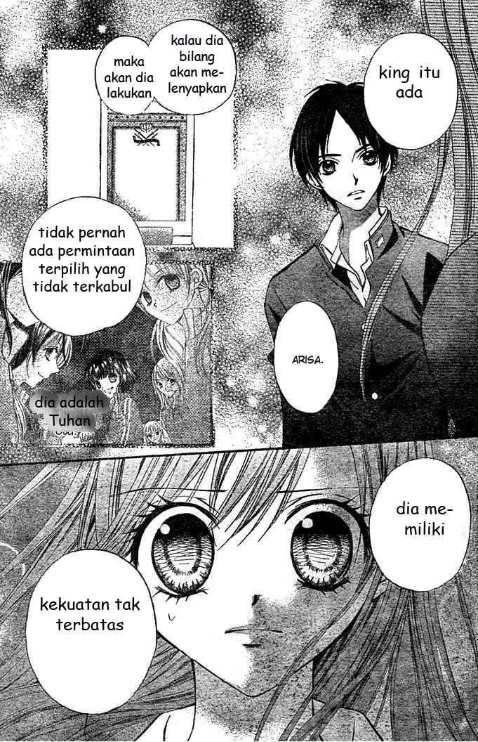 Arisa Chapter 4 - halaman 12