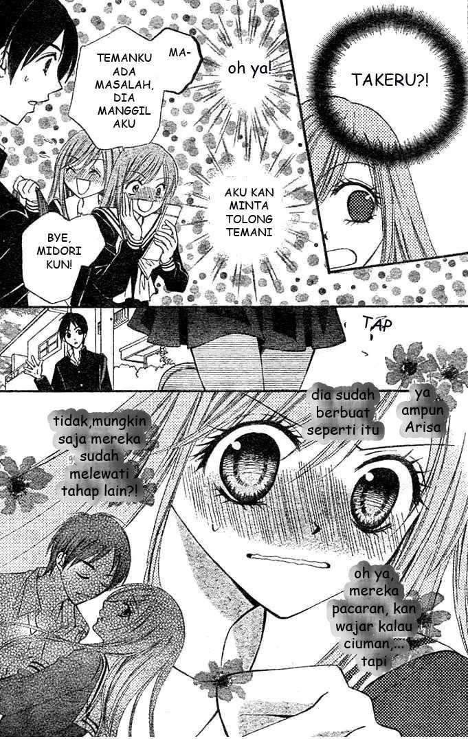Arisa Chapter 4 - halaman 16
