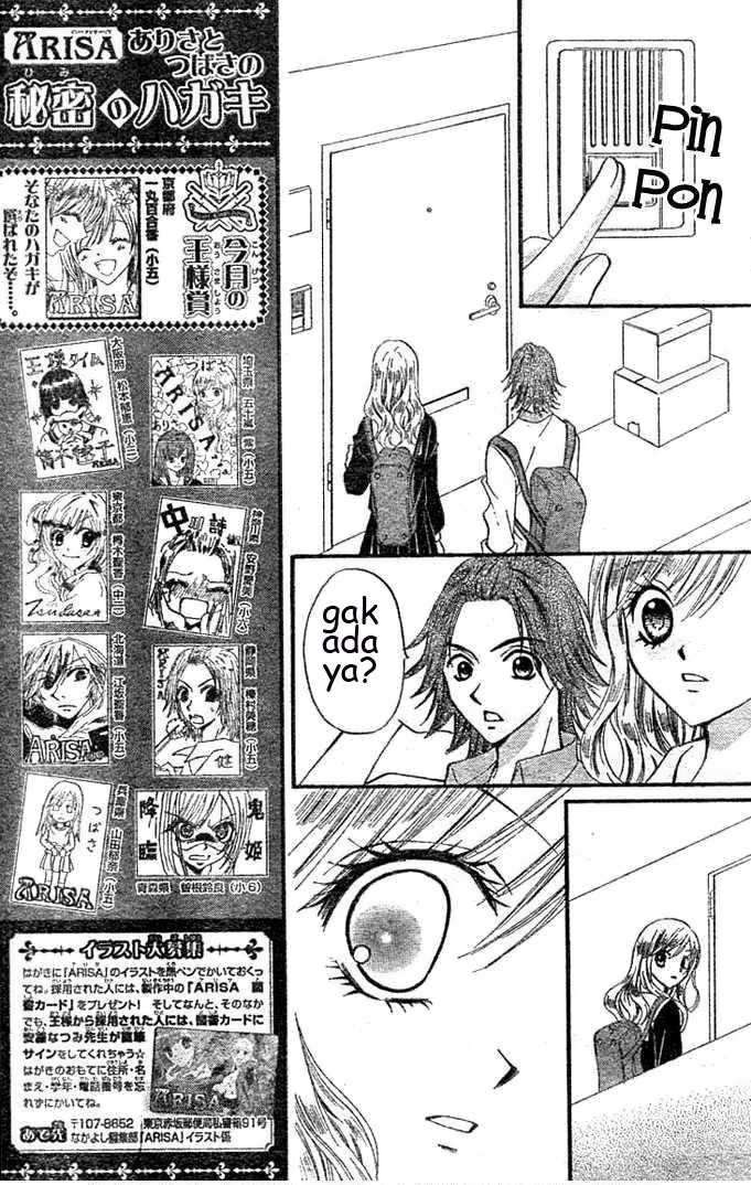 Arisa Chapter 4 - halaman 18
