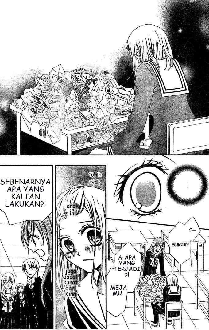 Arisa Chapter 4 - halaman 23