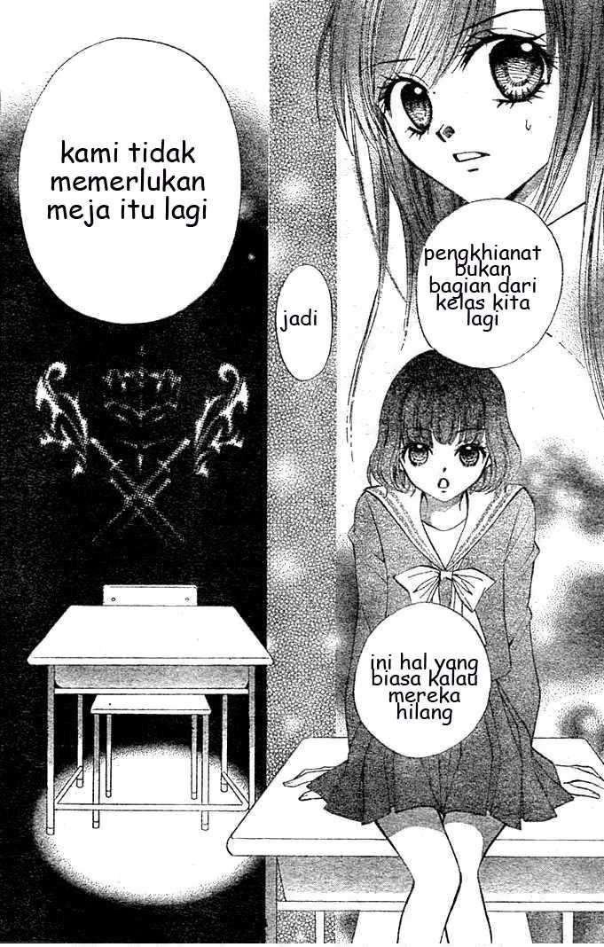 Arisa Chapter 4 - halaman 25