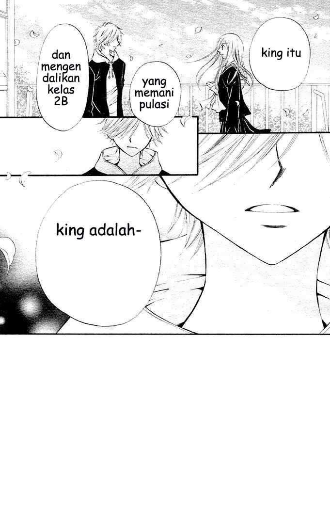 Arisa Chapter 5 - halaman 5