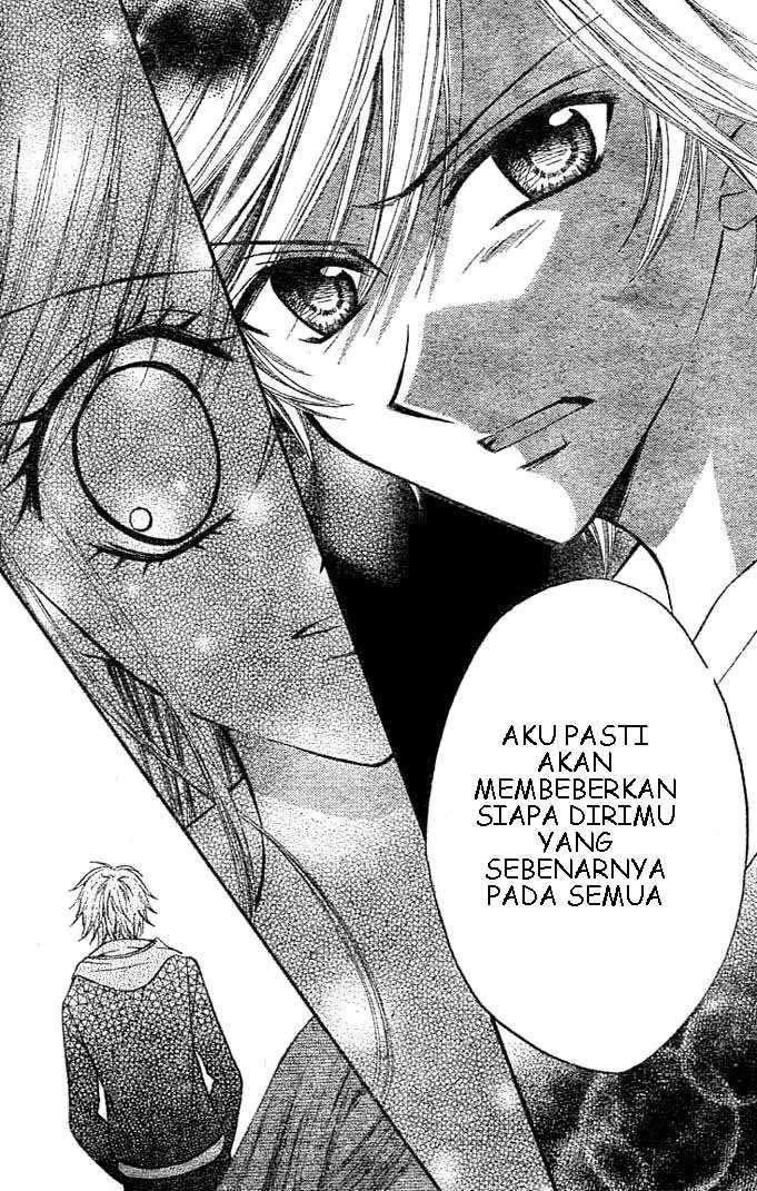 Arisa Chapter 6 - halaman 16
